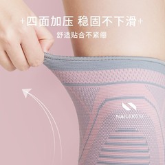 Sports knee pads for women with jump rope to protect knees, non-slip, professional badminton knee joint sheaths, silicone sports running