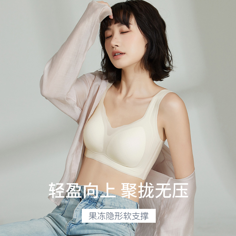 Nuevo anillo de acero sin marcas fijo taza de lactancia bra de jalea barra de soporte suave elevación ropa interior deportiva confortante soporte superior