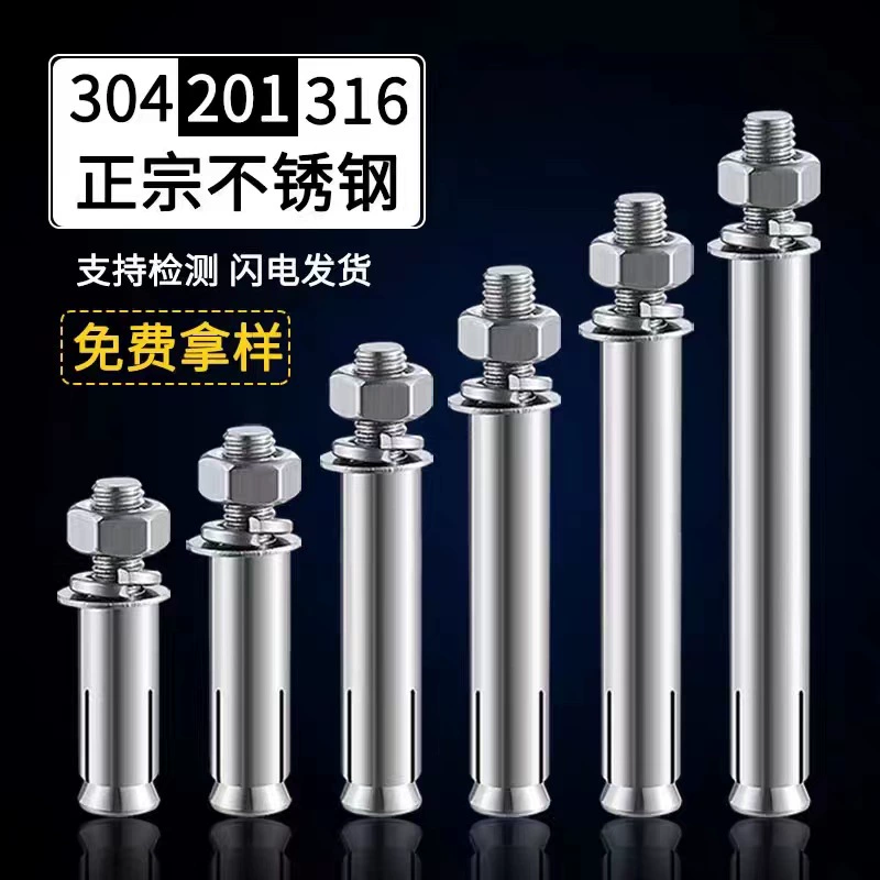 Внешние шестигранные расширительные винты Взрывные встроенные расширительные болты Расширительные винты из нержавеющей стали 304. Расширительный и взрывной сбор.