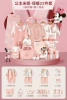 Princess Minnie Warm 22