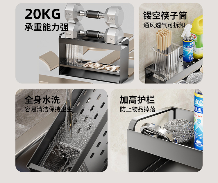 复制_厨房水槽置物架水龙头抹布沥水架水池洗碗洗.jpg