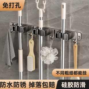Gun Grey Punch-free Stainless Steel Mop Clip Bathroom Toilet Mop Rack Balcony Storage Rack Hanging Mop Artifact