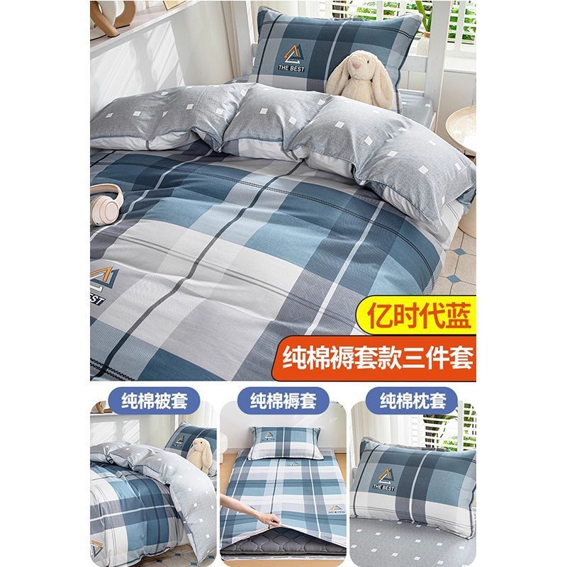 Dormitorio de estudiantes universitarios con tres piezas de cama de algodón 100% colcha de algodón 90x190 colcha de algodón