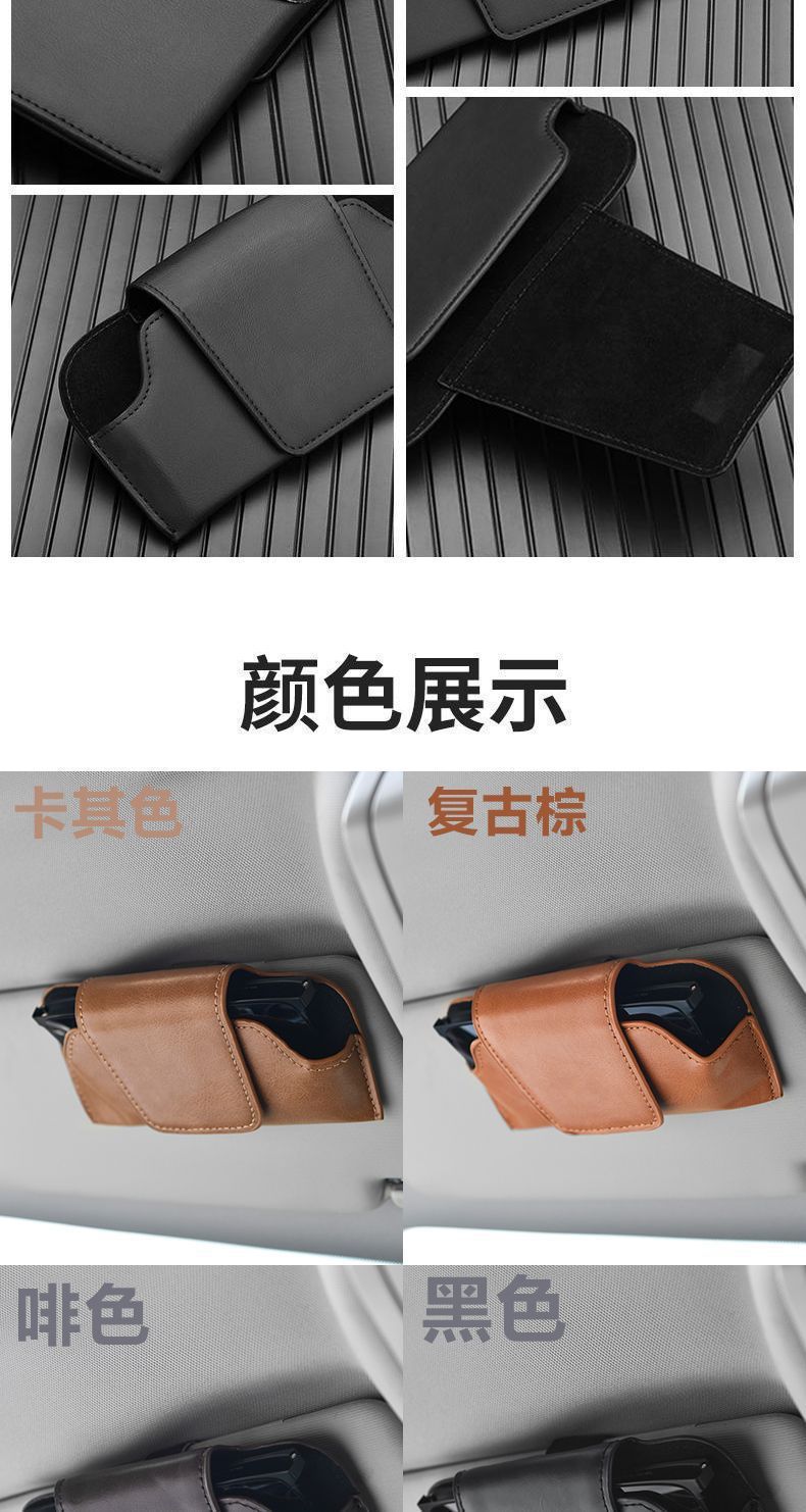 Car-Mounted Glasses Holder, Glasses Case, Car Sun Visor Storage Clip, Multifunctional Sunglasses Holder, Advanced Driver's Accessory