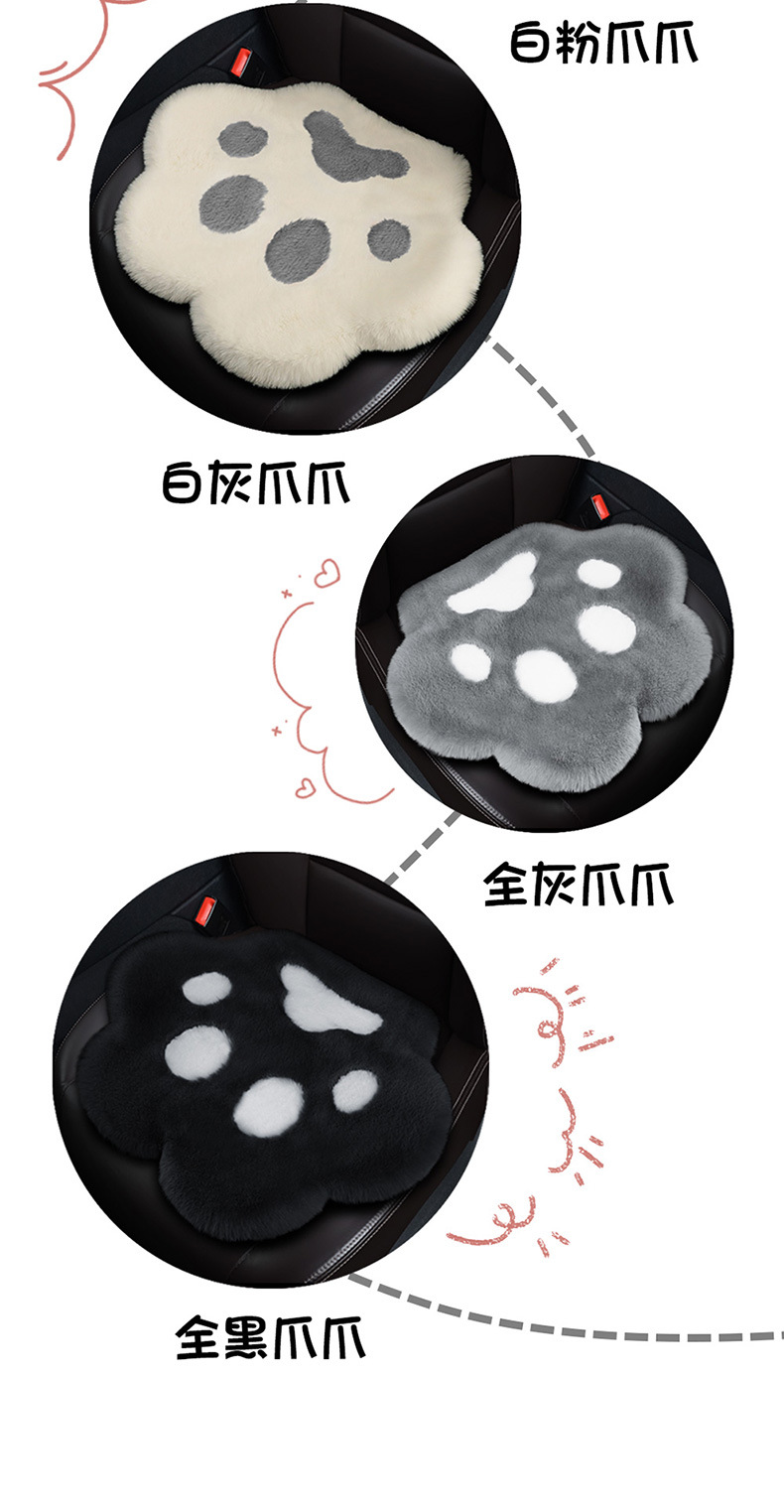 一款5色毛绒爪爪描述1_08
