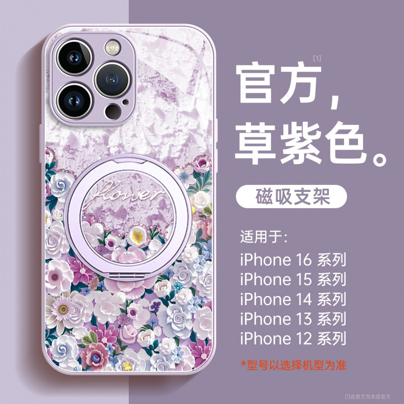 适用苹果16promax手机壳新款iphone17pro外壳15pro网红爆款17prom|undefined