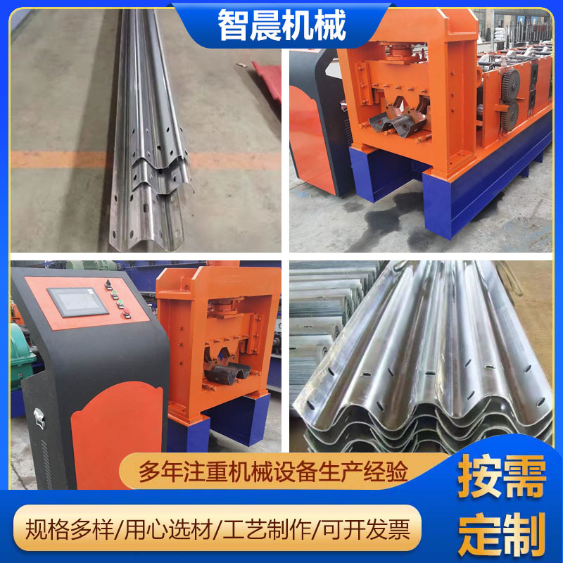 高速公路护栏设备公路波形防撞护栏机器高速公路护栏生产线冷弯机