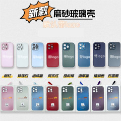 iPhone17PROMAX つや消しガラス携帯電話ケース Apple 16 レンズフィルム付きオールインクルーシブ保護カバー 15 に適しています。