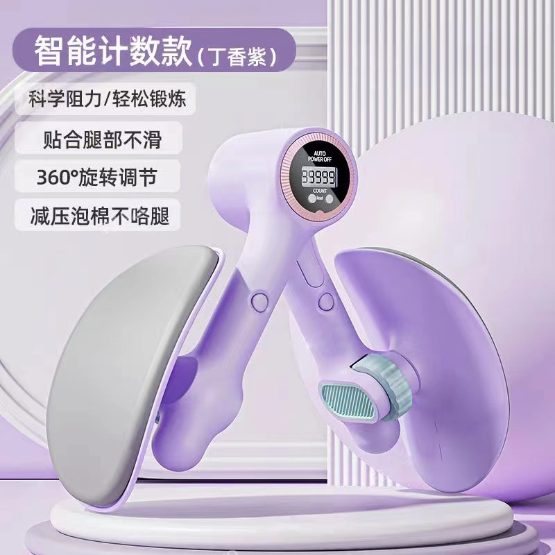骨盤底筋訓練器家庭用脚やせ足神器骨盤骨産後修理回復凱格爾は股の内側を収めます。|undefined