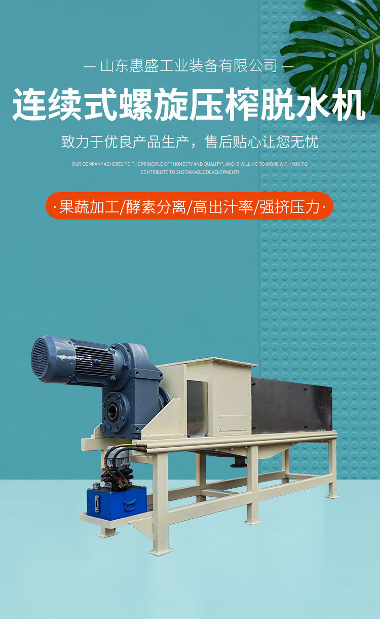 脱水机_01.jpg