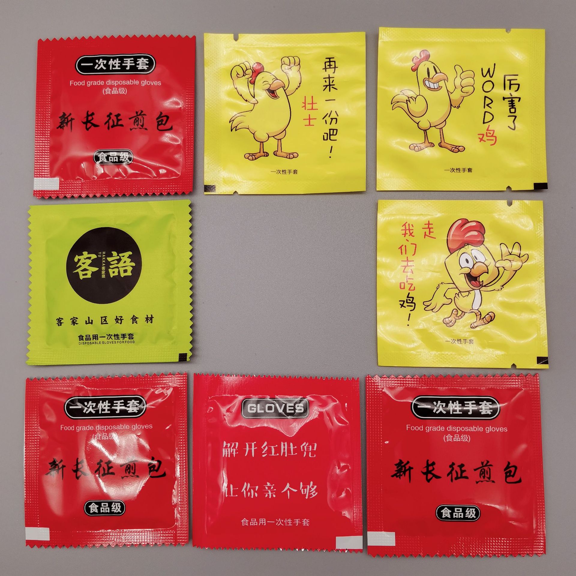 现货一次性透明塑料手套 创意独立包装食品级PE材质防水防油手套