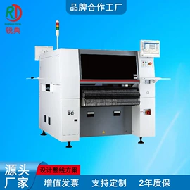 其他电子制造;电子产品制造;回流焊接机