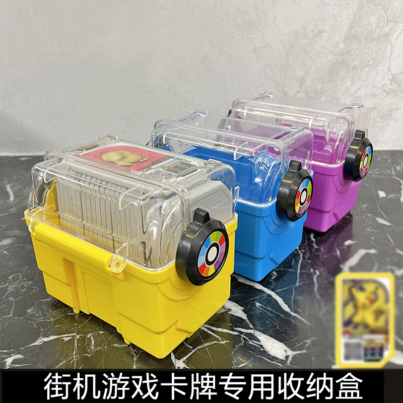 Storage Box