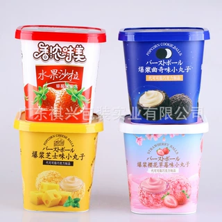 厂家定制印刷方形纸塑杯配彩色盖装巧克力零食饼干冲泡食品包装用