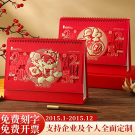 笔记本记事本;台历/日历;活页本