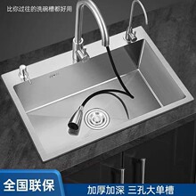 �N��ˮ��304���P��ֹ����z�Ӻ�βۼ���ϴ����ϴ���ˮ��̨����