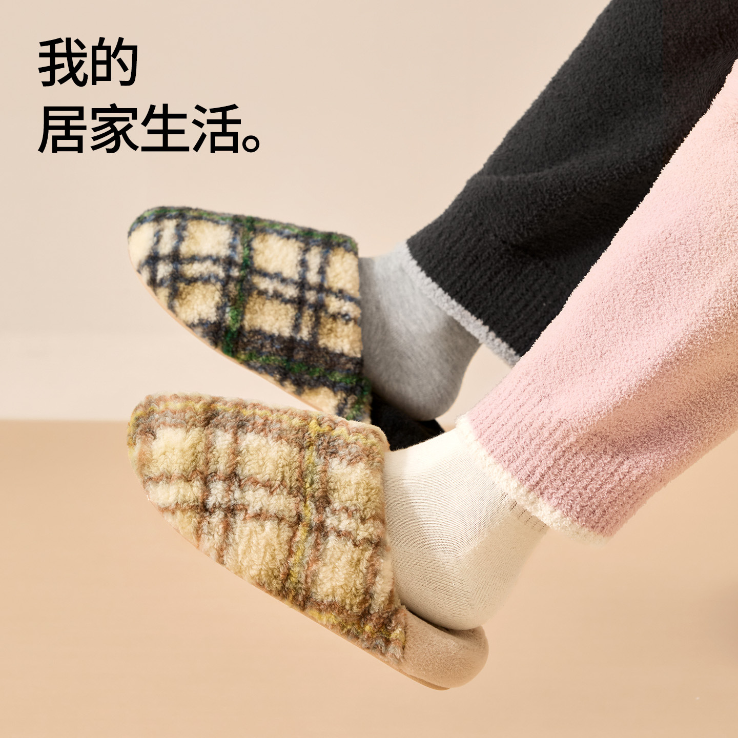 겨울 체크 털슬리퍼 두꺼운 밑창 방한 실내화