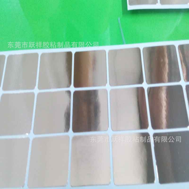 铜箔贴纸 铜箔片 按键触摸铜箔片 导电铜箔胶带