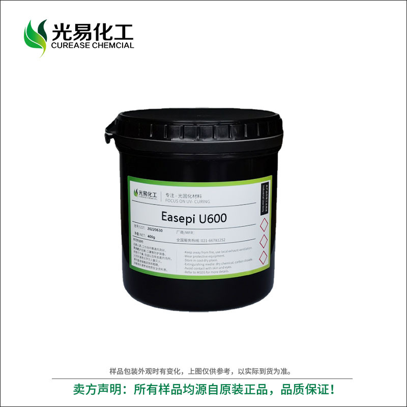 ���ͽ���֬U600�̻�������� ���ƽ���UV�۰�����ϩ����