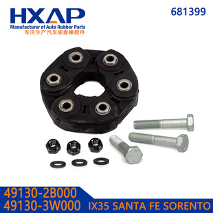 传动胶Rubber Coupling,49130-2B000,49130-3W000,IX35,SANTAFE-阿里巴巴