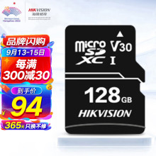 海康威视HIKVISION128G内存卡TF（MicroSD）存储卡 安防监控&行车