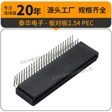 ̩�A�S��ֱ���Ӳ��2.54mm�g���β�BTB�B����ĸ��PEC�β۰匦��