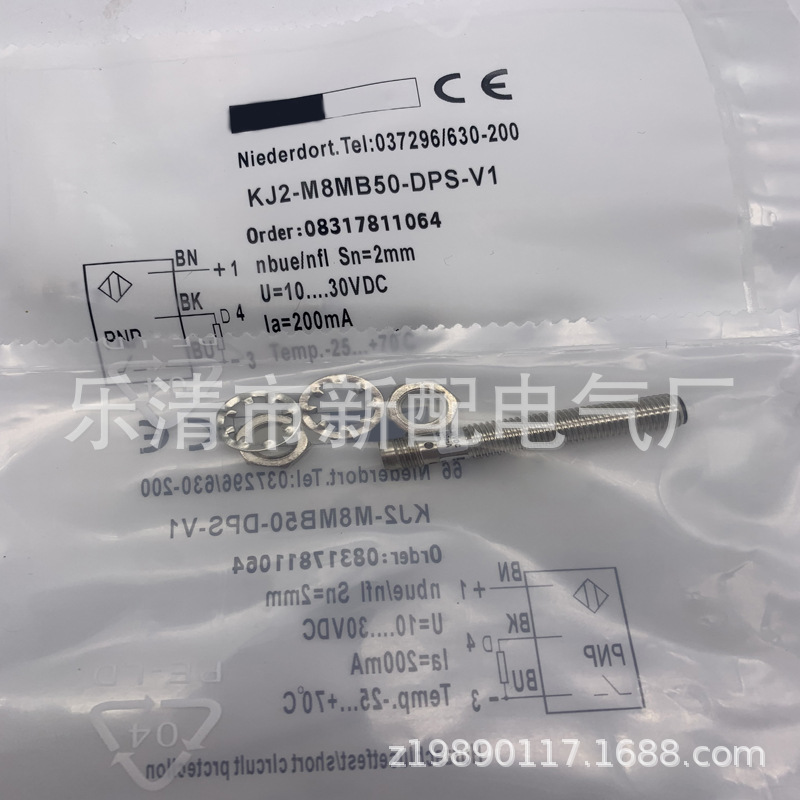 实物全新KJ2-M8EB30-DPS-V1 KJ2-M8MB50-DPS-V1 传感器 质保一年