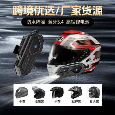 Motorcycle Helmet Headset — Supply Motorcycle Helmet Bluetooth