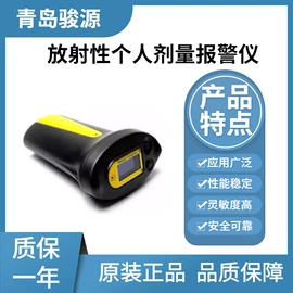 水质分析仪;其他分析仪器;粉尘采样仪