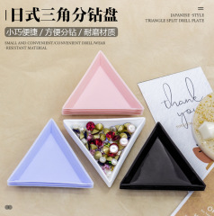美甲三角点钻盘指甲饰品水钻配件收纳盘盛装饰品三角形量珠盘子