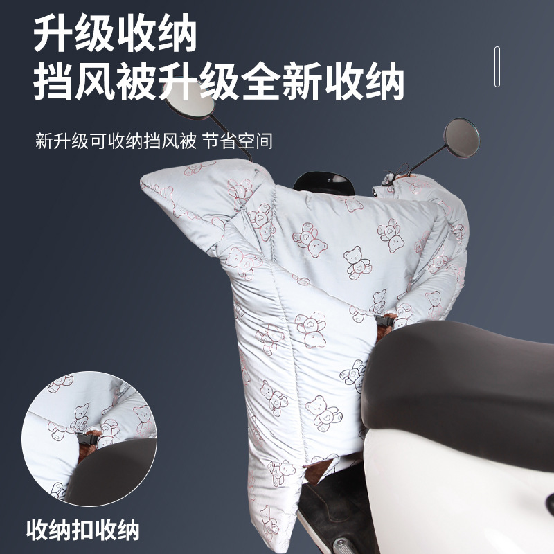 電気自動車の防風は冬にベルベットに厚くされたバッテリーバイクの防水保温防風カバー秋冬のタイプは足を止める|undefined