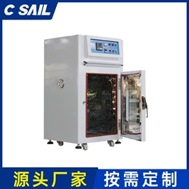 工业烤箱;烘干固化设备;干燥箱