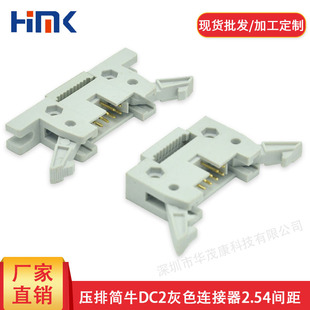 ���Sֱ�N ���ź�ţDC2-20P ����ţ�� 2.54mm�g�� ��ɫ�B����