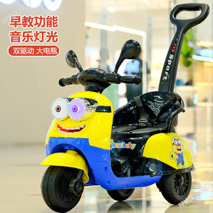 Children's Electric Car Electric Remote Control Motorcycle Baby Male and Female Toy Battery Car Tricycle