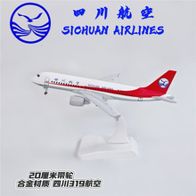 20CM�Ͻ��w�Cģ�� ��͙C �Ͻ��o�B�[��&nbsp; �Ĵ�����319�ղ�