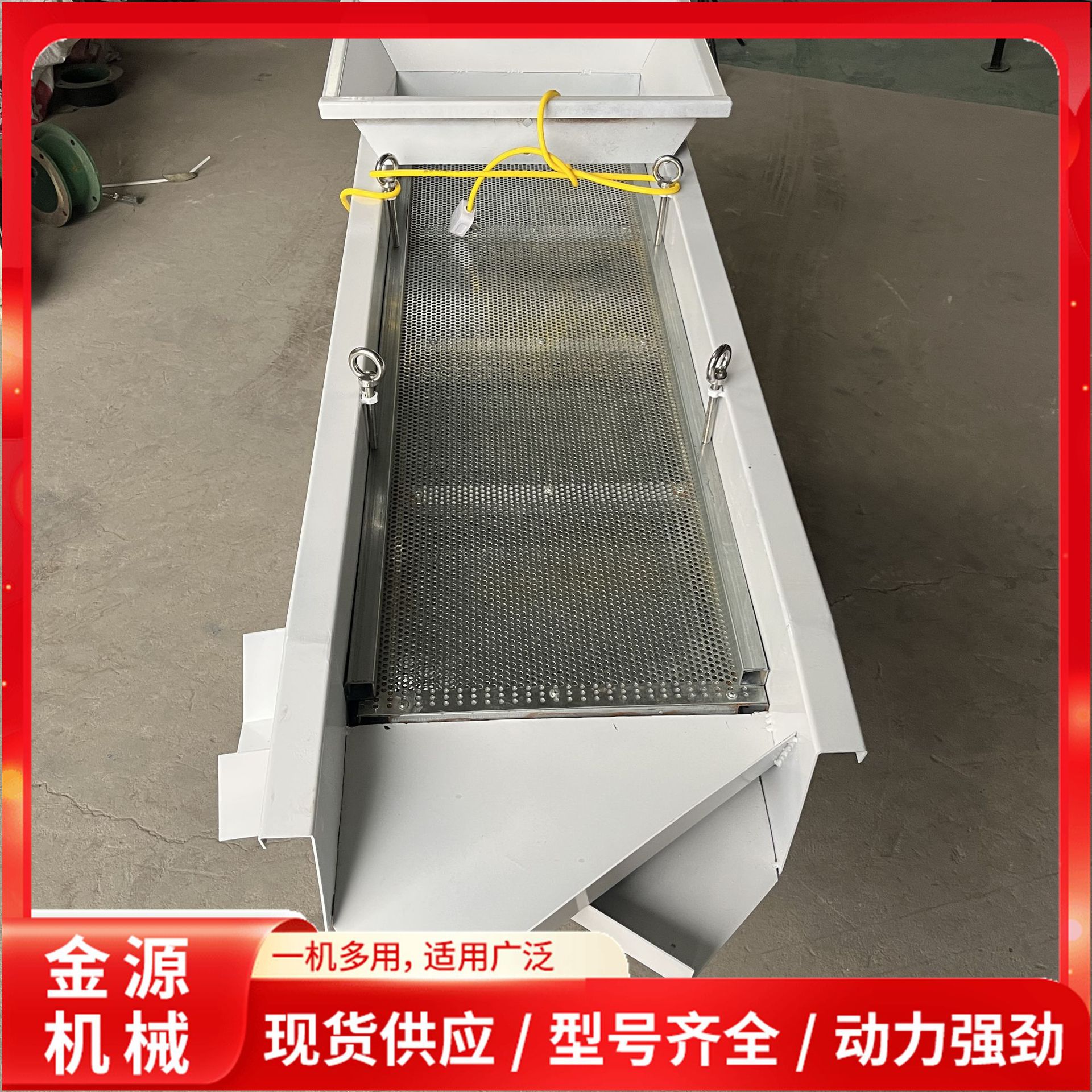 不锈钢震动筛选机 工业双层小麦玉米粮食颗粒直线分选震动筛选机
