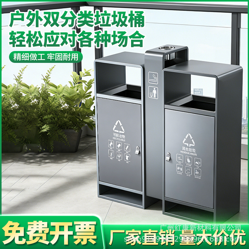Outdoor Park Trash Cans, Large Outdoor Classified Sanitation Trash Bins, Tourist Area Fruit Peel Bins, Commercial Stainless Steel Street Trash Cans Outdoor Park Trash Cans, Large Outdoor Classified Sanitation Trash Bins, Tourist Area Fruit Peel Bins, Commercial Stainless Steel Street Trash Cans