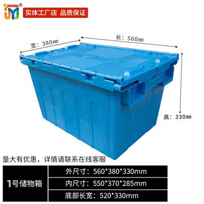 1 번 블루 (560*380*330mm)