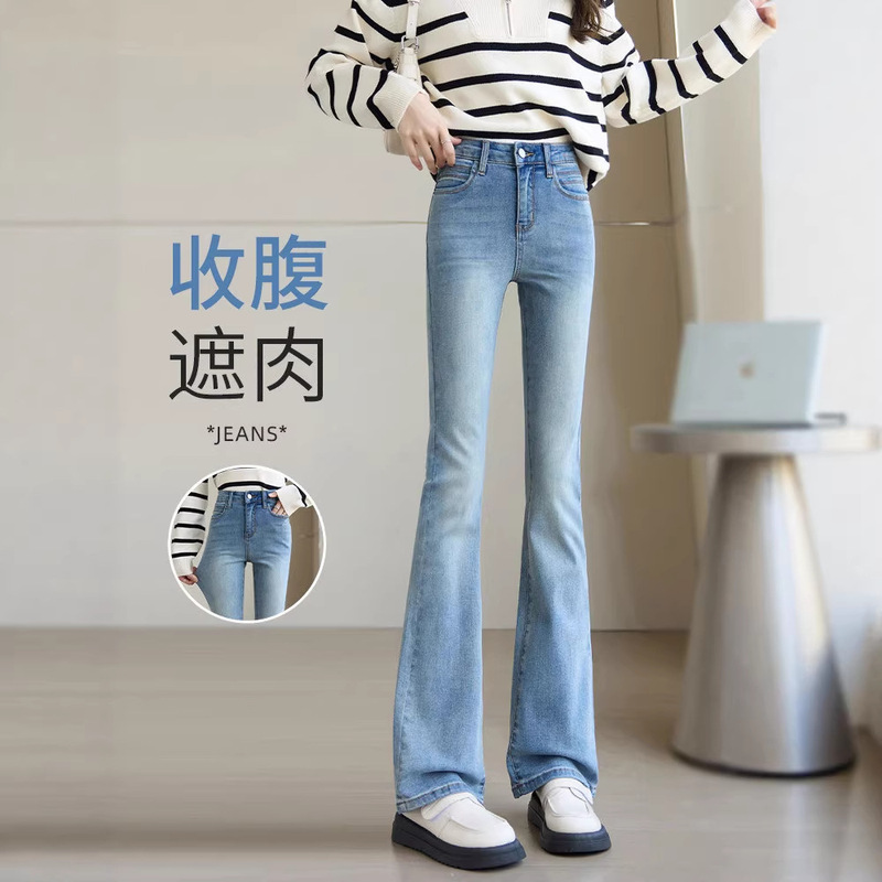 Women's High-Waisted Light-Colored Flared Jeans, Slim-Fit for Petite Figures, Light Blue, New Spring 2026 Model Women's High-Waisted Light-Colored Flared Jeans, Slim-Fit for Petite Figures, Light Blue, New Spring 2026 Model