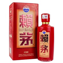 白酒批发 贵州赖茅传禧53度整箱6瓶*500 ml正品假一赔十