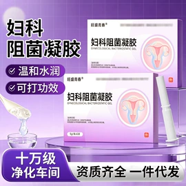 保健器具配件;身体护理套装;足浴液