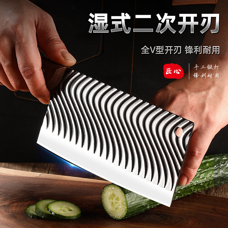 不鏽鋼刀具 鋒利廚房菜刀斬切兩用家用砍骨刀 波浪紋切片刀砍骨刀
