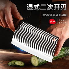 不鏽鋼刀具 鋒利廚房菜刀斬切兩用家用砍骨刀 波浪紋切片刀砍骨刀