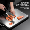 Germany CCKO304 stainless steel cutting board and noodle board antibacterial household kitchen cutting board double -sided chopping board