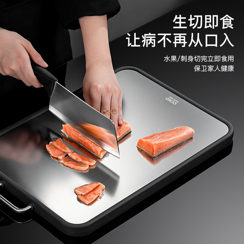 German CCKO304 stainless steel cutting board and noodle cutting board antibacterial home kitchen cutting board double-sided cutting board