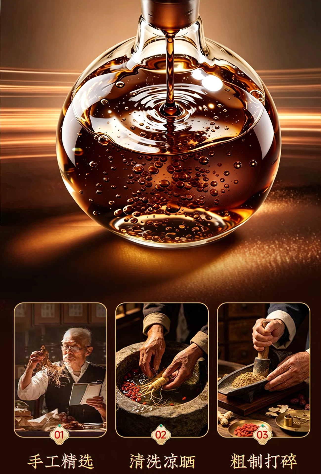 Liu Wei Di Huang Herbal Drink with Huangjing Maca Roucongrong 30ml x 10 Sachets Mens Wellness Tonic quality and texture
