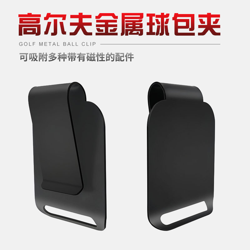 Transfronteriza Amazon nueva Toalla de golf magnética con bolsa de golf Kit de almohadilla de aterrizaje de metal al por mayor
