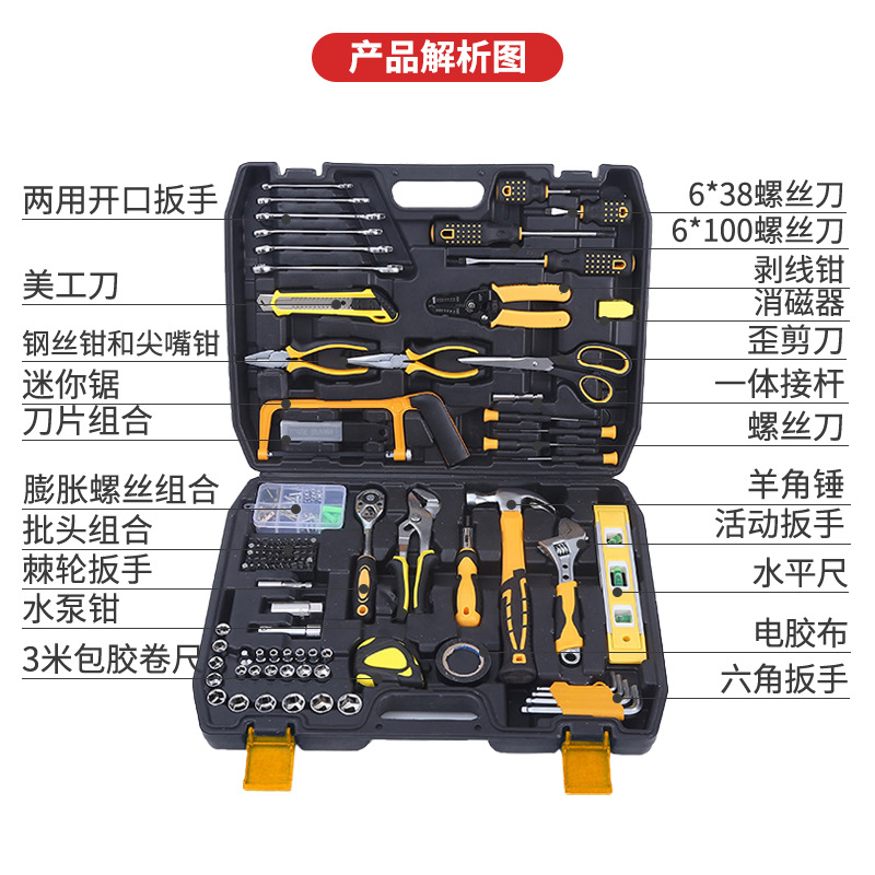 Herramientas de hardware manual traje de carpintería Caja de Herramientas eléctrica traje doméstico combinación manga herramienta conjunto de regalo