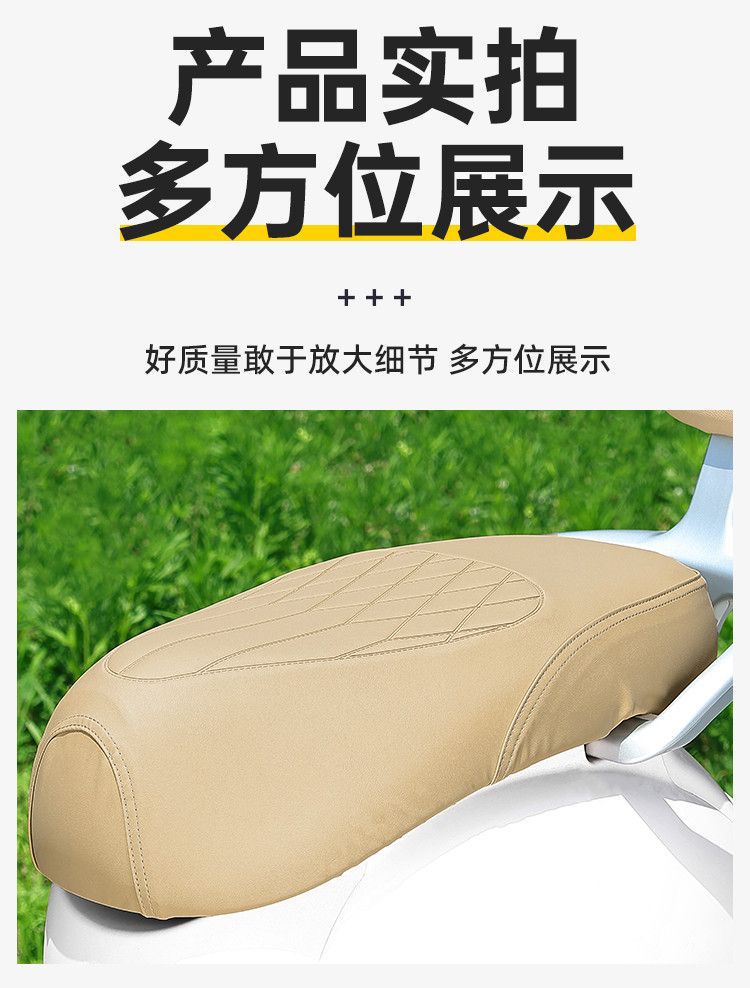 Electric vehicle leather seat cushion cover, waterproof seat cover, scooter thickened PU seat protector, sun-proof seat cover