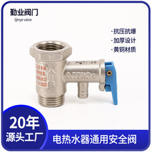 ����ȫ�~й���y0.75MPa늟�ˮ����ȫ�y����ʽ����ֹ���yˮů���